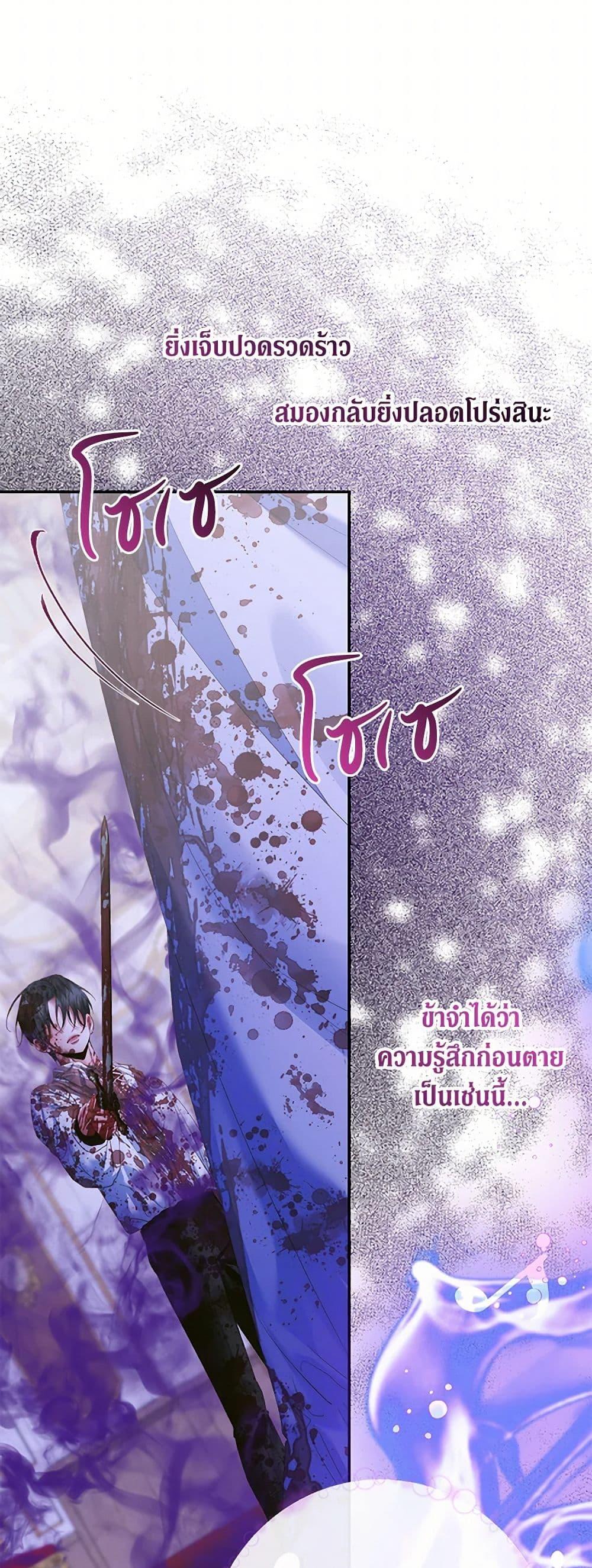 Manga-lc-com อ่านมังงะ อ่านการ์ตูน ออนไลน์ ฟรี Becoming The Villain’s Family ตอนที่ 1 2 3 4 5 6 7 8 9 10 11 12 13 14 ฟรี ไม่มีโฆษณา Manga-lc - อ่าน มังงะ อ่าน การ์ตูน ออนไลน์ อ่านมังงะ ฟรี