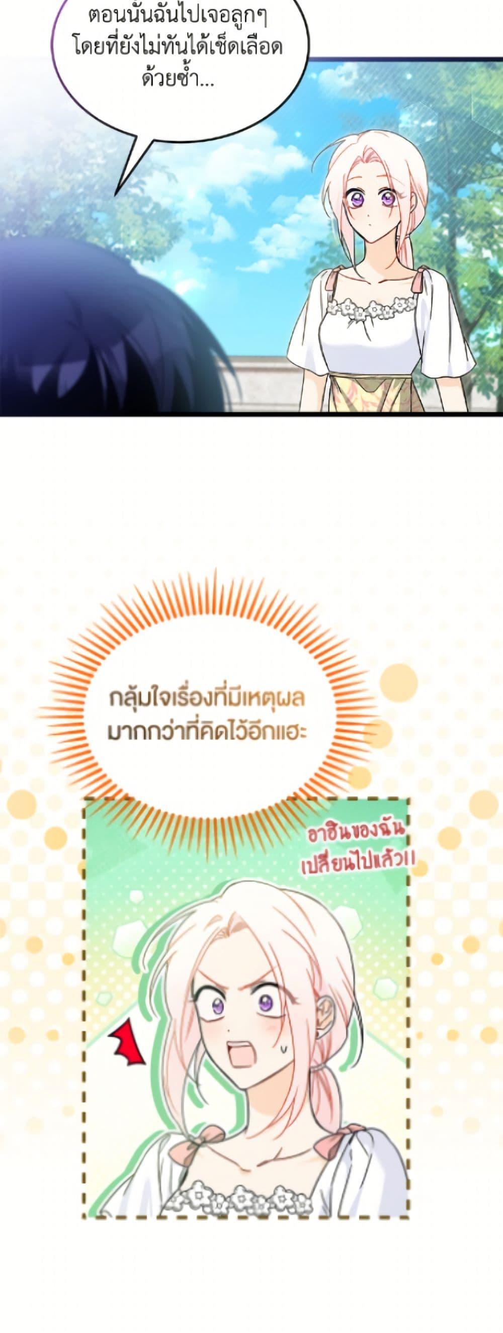 Manga-lc-com อ่านมังงะ อ่านการ์ตูน ออนไลน์ ฟรี The Symbiotic Relationship Between a Panther and a Rabbit ตอนที่ 1 2 3 4 5 6 7 8 9 10 11 12 13 14 ฟรี ไม่มีโฆษณา Manga-lc - อ่าน มังงะ อ่าน การ์ตูน ออนไลน์ อ่านมังงะ ฟรี