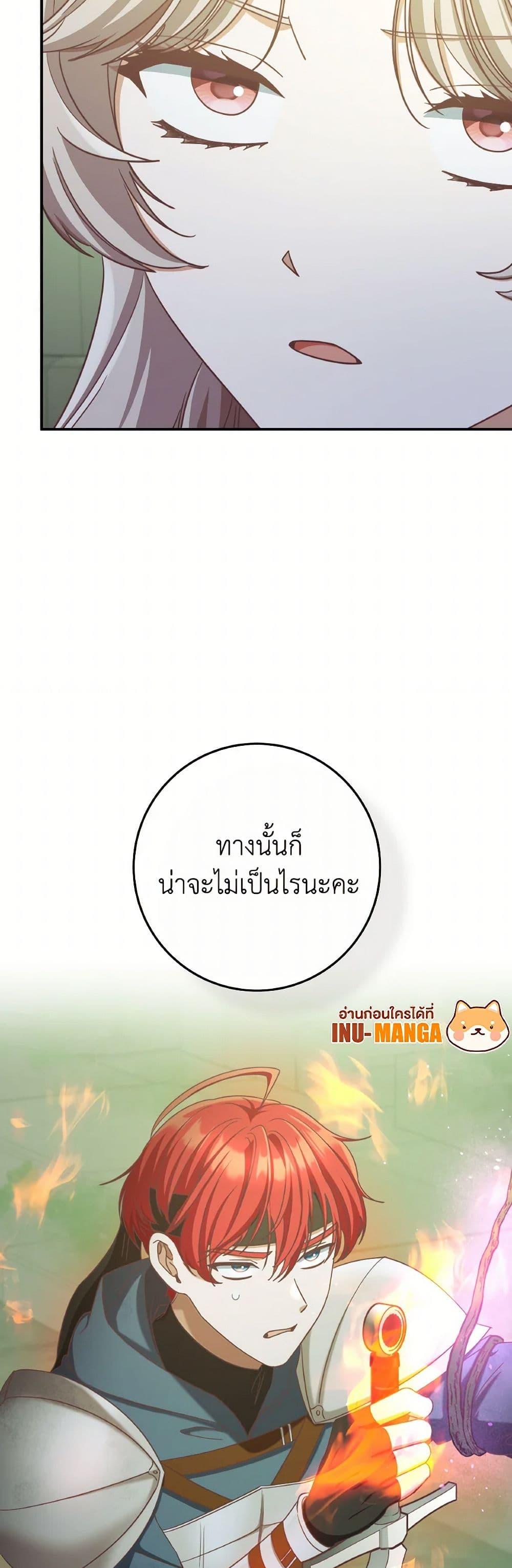 Manga-lc-com อ่านมังงะ อ่านการ์ตูน ออนไลน์ ฟรี I’m Not the Final Boss’ Lover ตอนที่ 1 2 3 4 5 6 7 8 9 10 11 12 13 14 ฟรี ไม่มีโฆษณา Manga-lc - อ่าน มังงะ อ่าน การ์ตูน ออนไลน์ อ่านมังงะ ฟรี