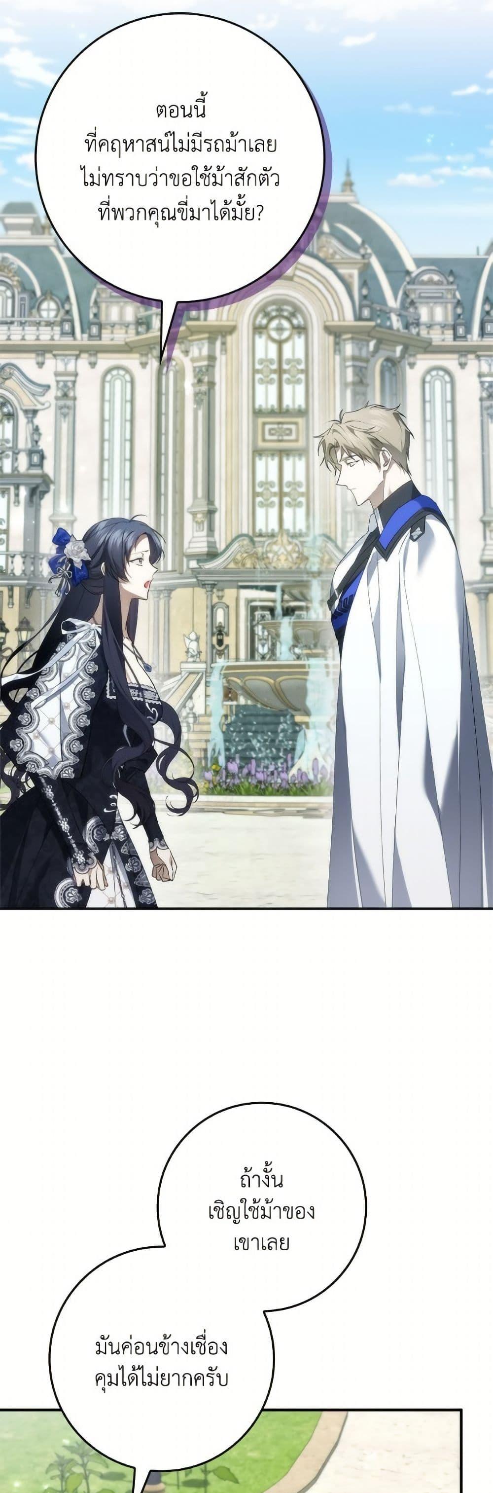 Manga-lc-com อ่านมังงะ อ่านการ์ตูน ออนไลน์ ฟรี I Won’t Pick Up The Trash I Threw Away Again ตอนที่ 1 2 3 4 5 6 7 8 9 10 11 12 13 14 ฟรี ไม่มีโฆษณา Manga-lc - อ่าน มังงะ อ่าน การ์ตูน ออนไลน์ อ่านมังงะ ฟรี