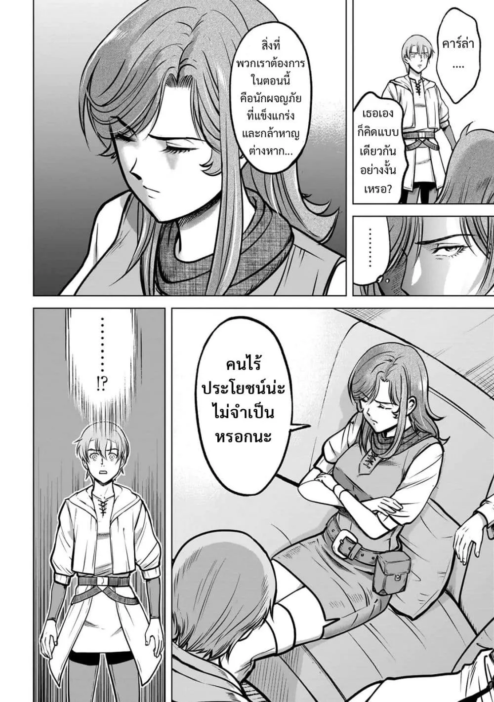 Manga-lc-com อ่านมังงะ อ่านการ์ตูน ออนไลน์ ฟรี Kikai Shikake no Senmetsu Shoujo ตอนที่ 1 2 3 4 5 6 7 8 9 10 11 12 13 14 ฟรี ไม่มีโฆษณา Manga-lc - อ่าน มังงะ อ่าน การ์ตูน ออนไลน์ อ่านมังงะ ฟรี