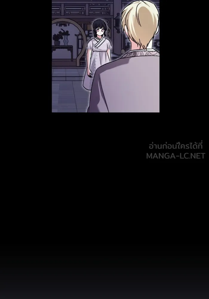 บุตรสาวของดยุกปีศาจ ตอนที่ 131 รูปที่ 12