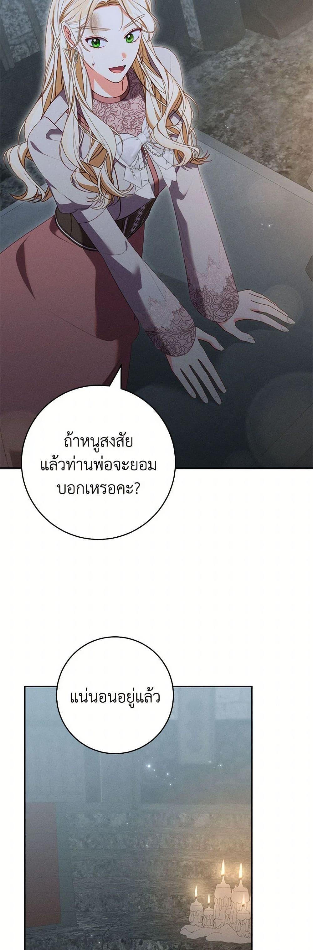 Manga-lc-com อ่านมังงะ อ่านการ์ตูน ออนไลน์ ฟรี Becoming the Lady of the Cursed Ducal House ตอนที่ 1 2 3 4 5 6 7 8 9 10 11 12 13 14 ฟรี ไม่มีโฆษณา Manga-lc - อ่าน มังงะ อ่าน การ์ตูน ออนไลน์ อ่านมังงะ ฟรี