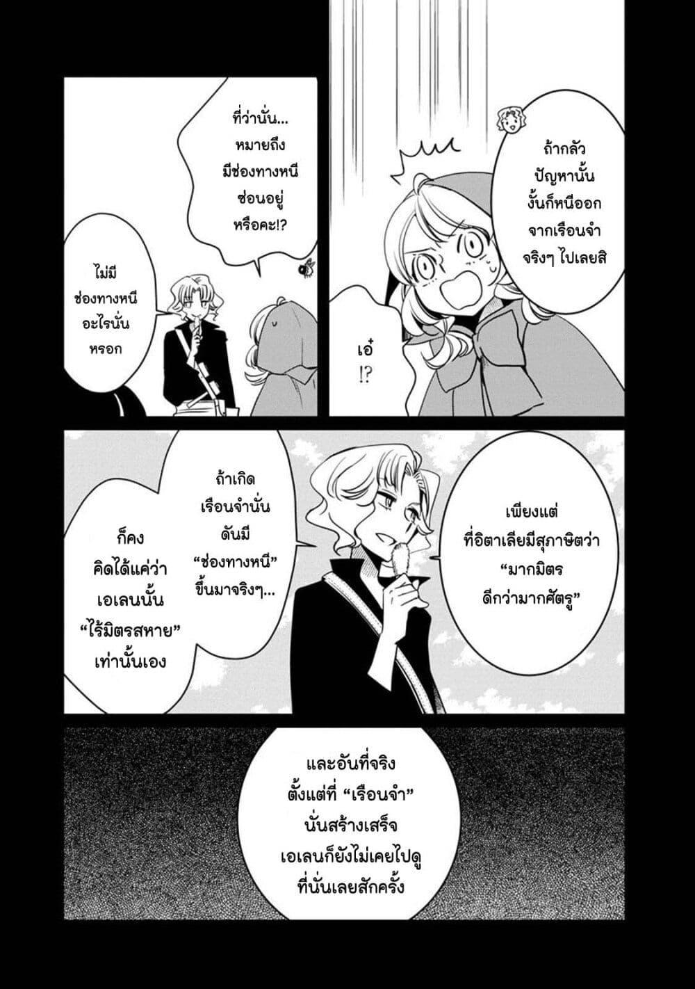 Manga-lc-com อ่านมังงะ อ่านการ์ตูน ออนไลน์ ฟรี Akazukin, Tabi no Tochuu de Shitai to Deau. ตอนที่ 1 2 3 4 5 6 7 8 9 10 11 12 13 14 ฟรี ไม่มีโฆษณา Manga-lc - อ่าน มังงะ อ่าน การ์ตูน ออนไลน์ อ่านมังงะ ฟรี