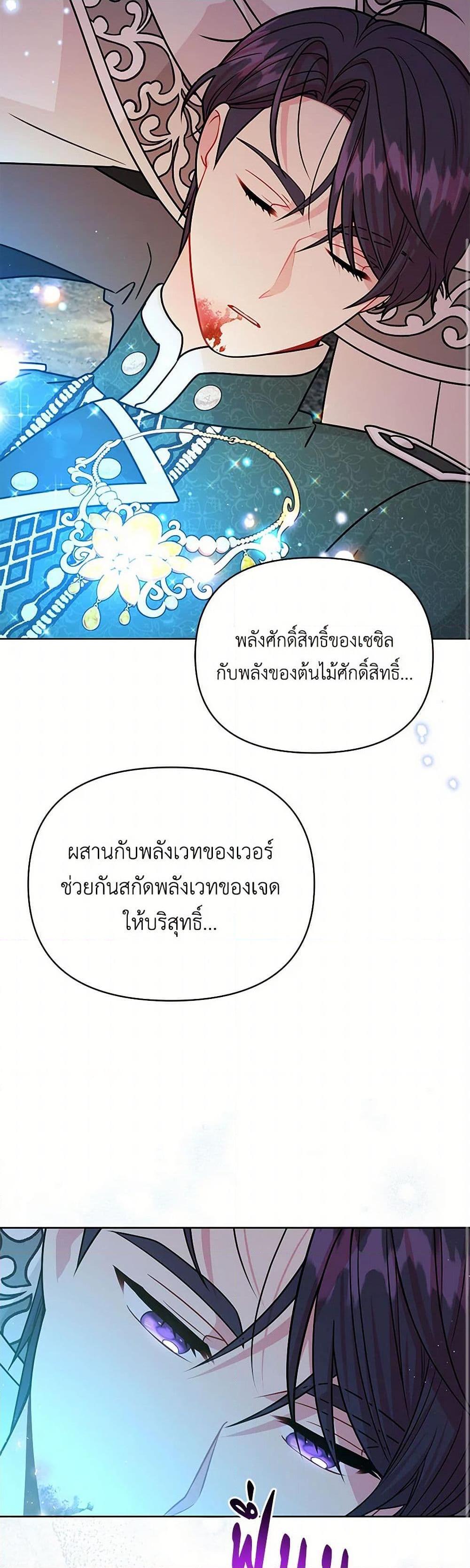 Manga-lc-com อ่านมังงะ อ่านการ์ตูน ออนไลน์ ฟรี My BFF is a Tyrant in Training ตอนที่ 1 2 3 4 5 6 7 8 9 10 11 12 13 14 ฟรี ไม่มีโฆษณา Manga-lc - อ่าน มังงะ อ่าน การ์ตูน ออนไลน์ อ่านมังงะ ฟรี