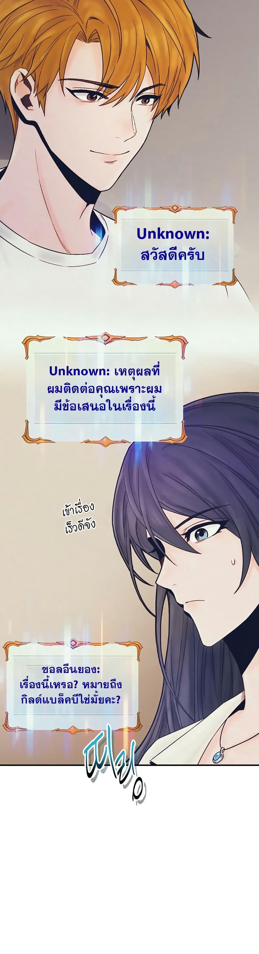 Manga-lc-com อ่านมังงะ อ่านการ์ตูน ออนไลน์ ฟรี The Healing Priest of the Sun ตอนที่ 1 2 3 4 5 6 7 8 9 10 11 12 13 14 ฟรี ไม่มีโฆษณา Manga-lc - อ่าน มังงะ อ่าน การ์ตูน ออนไลน์ อ่านมังงะ ฟรี