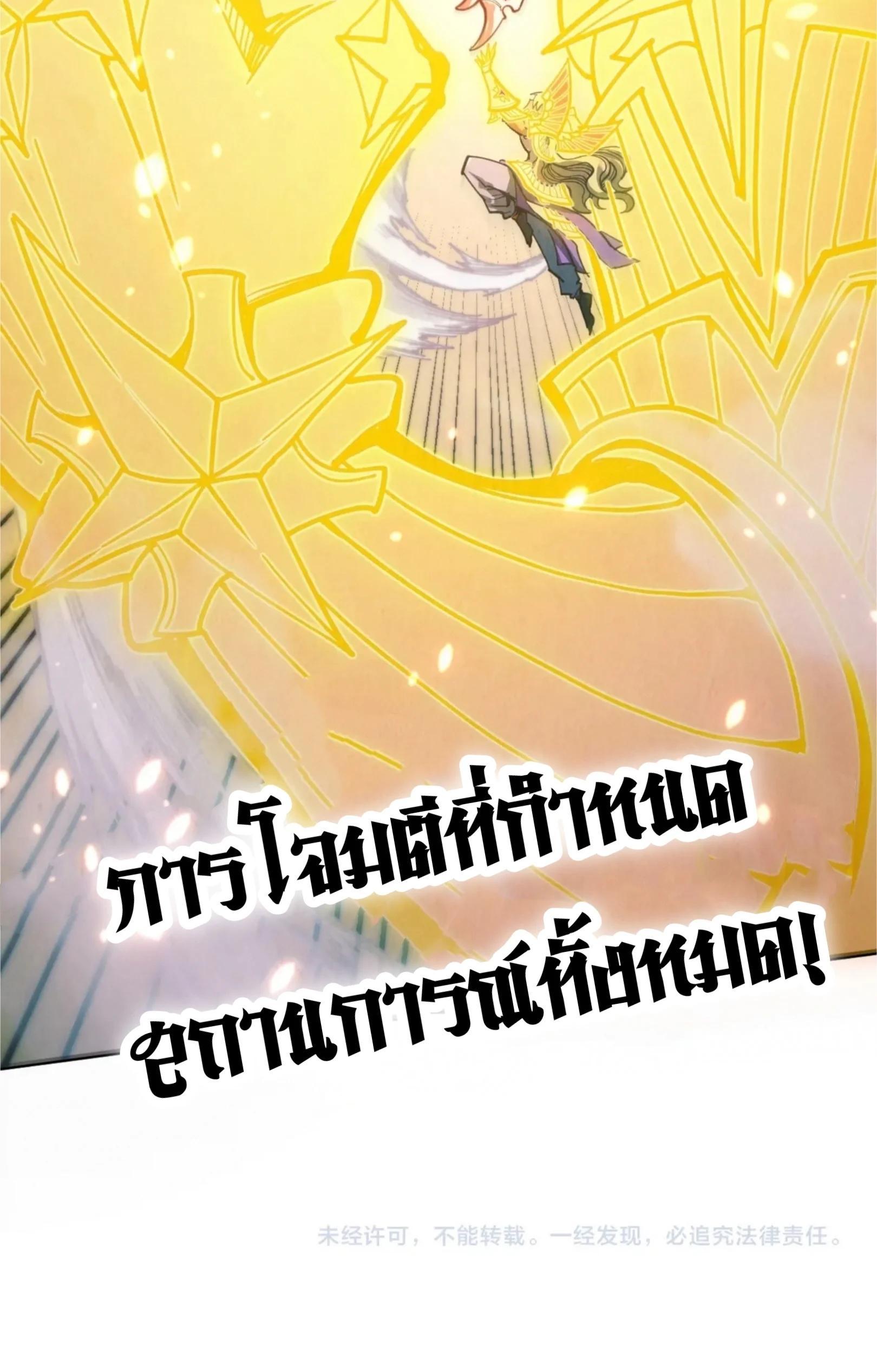 Manga-lc-com อ่านมังงะ อ่านการ์ตูน ออนไลน์ ฟรี The Eternal Supreme ตอนที่ 1 2 3 4 5 6 7 8 9 10 11 12 13 14 ฟรี ไม่มีโฆษณา Manga-lc - อ่าน มังงะ อ่าน การ์ตูน ออนไลน์ อ่านมังงะ ฟรี