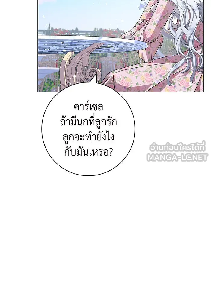 ฉันกลายเป็นแม่พระเอกนิยายจอมเสเพล ตอนที่ 4 รูปที่ 30