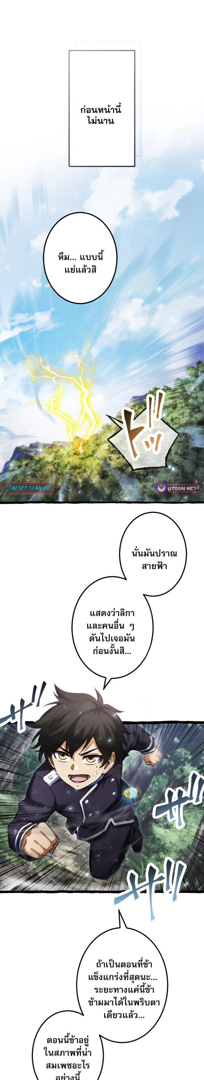 Manga-lc-com อ่านมังงะ อ่านการ์ตูน ออนไลน์ ฟรี Return of the First Patriarch The Strongest Reincarnates into His Descendant 1000 Years Later ตอนที่ 1 2 3 4 5 6 7 8 9 10 11 12 13 14 ฟรี ไม่มีโฆษณา Manga-lc - อ่าน มังงะ อ่าน การ์ตูน ออนไลน์ อ่านมังงะ ฟรี