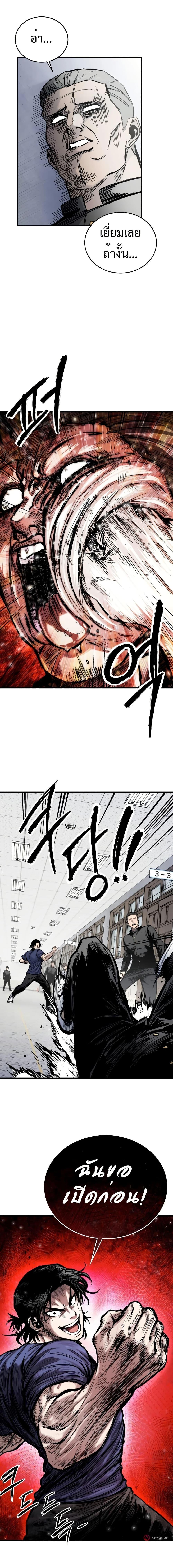 Manga-lc-com อ่านมังงะ อ่านการ์ตูน ออนไลน์ ฟรี High Class ตอนที่ 1 2 3 4 5 6 7 8 9 10 11 12 13 14 ฟรี ไม่มีโฆษณา Manga-lc - อ่าน มังงะ อ่าน การ์ตูน ออนไลน์ อ่านมังงะ ฟรี