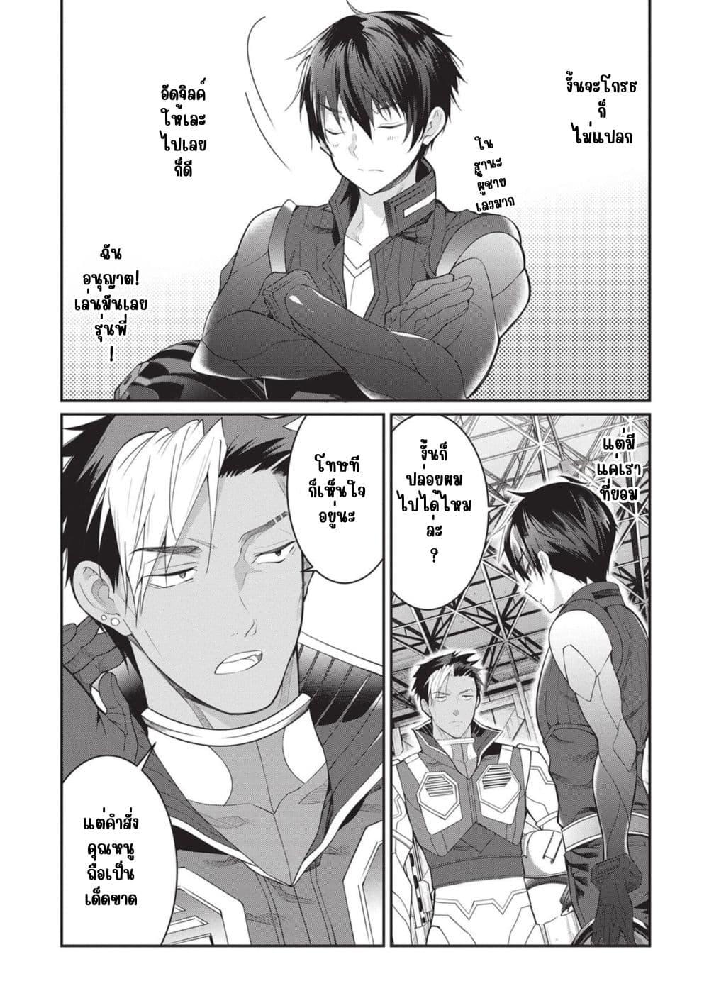 Manga-lc-com อ่านมังงะ อ่านการ์ตูน ออนไลน์ ฟรี Otome Game Sekai wa Mob ni Kibishii Sekai Desu ตอนที่ 1 2 3 4 5 6 7 8 9 10 11 12 13 14 ฟรี ไม่มีโฆษณา Manga-lc - อ่าน มังงะ อ่าน การ์ตูน ออนไลน์ อ่านมังงะ ฟรี