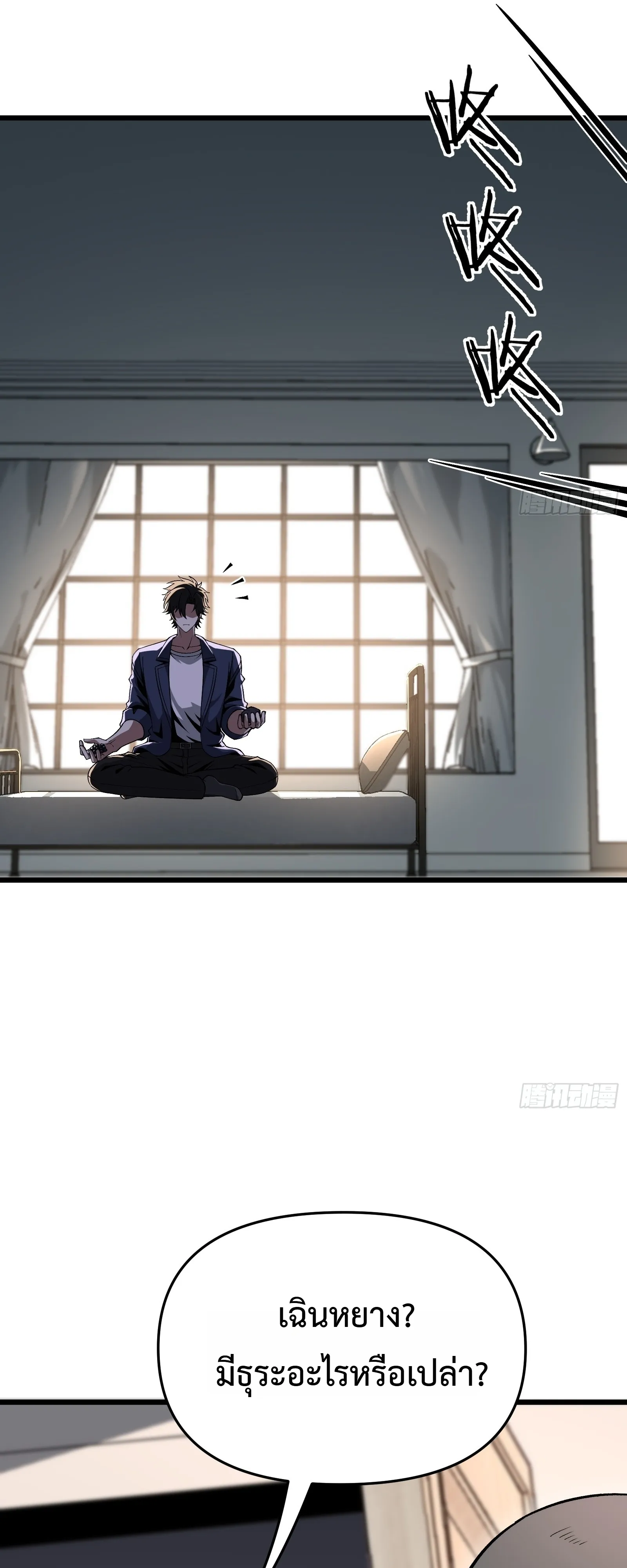 Manga-lc-com อ่านมังงะ อ่านการ์ตูน ออนไลน์ ฟรี City God Level Grandmaster เซียนสวรรค์คืนชีพครองเมือง ตอนที่ 1 2 3 4 5 6 7 8 9 10 11 12 13 14 ฟรี ไม่มีโฆษณา Manga-lc - อ่าน มังงะ อ่าน การ์ตูน ออนไลน์ อ่านมังงะ ฟรี