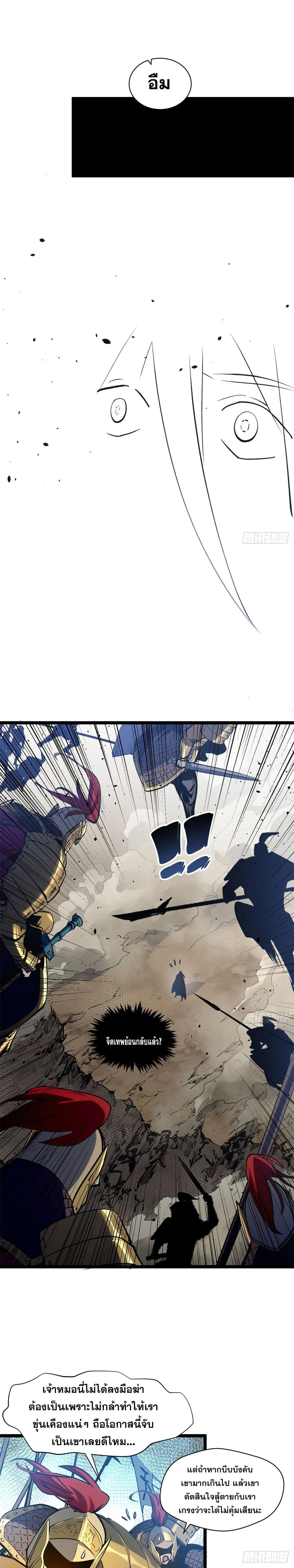 Manga-lc-com อ่านมังงะ อ่านการ์ตูน ออนไลน์ ฟรี Top Tier Providence ตอนที่ 1 2 3 4 5 6 7 8 9 10 11 12 13 14 ฟรี ไม่มีโฆษณา Manga-lc - อ่าน มังงะ อ่าน การ์ตูน ออนไลน์ อ่านมังงะ ฟรี