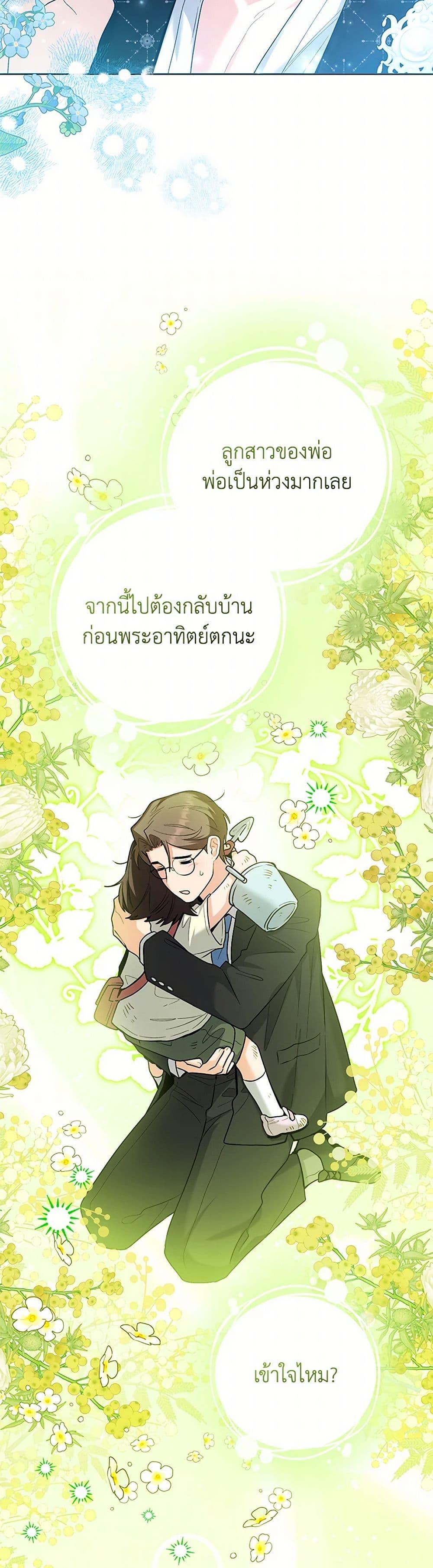 Manga-lc-com อ่านมังงะ อ่านการ์ตูน ออนไลน์ ฟรี Black Killer Whale Baby ตอนที่ 1 2 3 4 5 6 7 8 9 10 11 12 13 14 ฟรี ไม่มีโฆษณา Manga-lc - อ่าน มังงะ อ่าน การ์ตูน ออนไลน์ อ่านมังงะ ฟรี