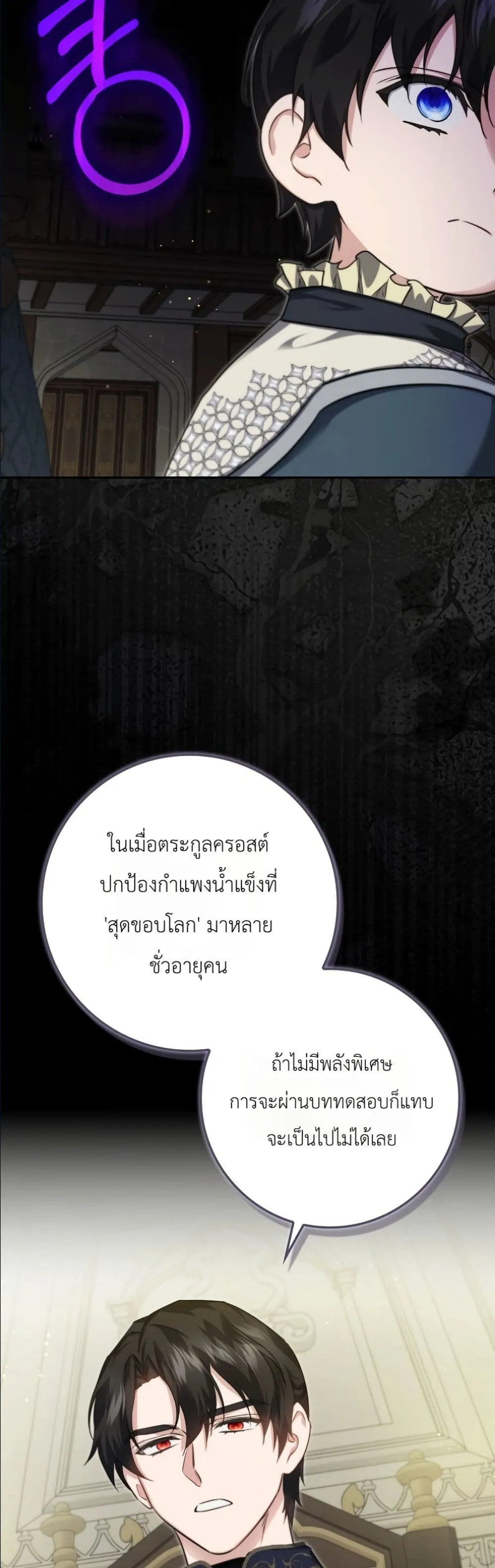 Manga-lc-com อ่านมังงะ อ่านการ์ตูน ออนไลน์ ฟรี I Am the 5-Year-Old Spy Who Kidnapped the Villain ตอนที่ 1 2 3 4 5 6 7 8 9 10 11 12 13 14 ฟรี ไม่มีโฆษณา Manga-lc - อ่าน มังงะ อ่าน การ์ตูน ออนไลน์ อ่านมังงะ ฟรี