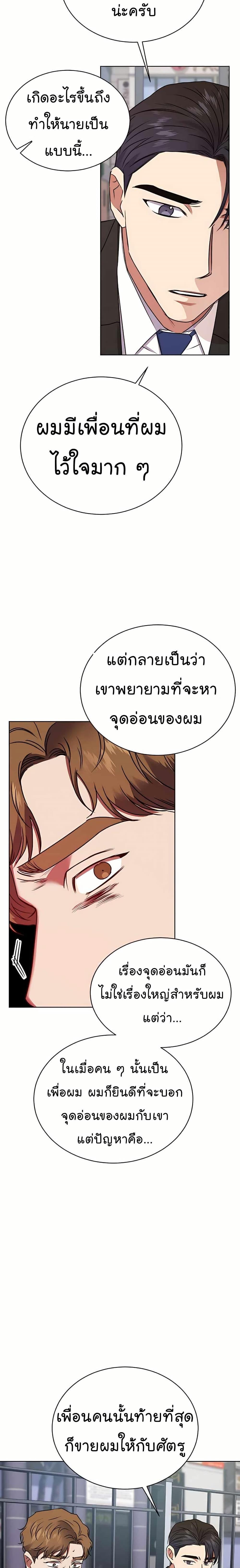 Manga-lc-com อ่านมังงะ อ่านการ์ตูน ออนไลน์ ฟรี National Tax Service Thug ตอนที่ 1 2 3 4 5 6 7 8 9 10 11 12 13 14 ฟรี ไม่มีโฆษณา Manga-lc - อ่าน มังงะ อ่าน การ์ตูน ออนไลน์ อ่านมังงะ ฟรี