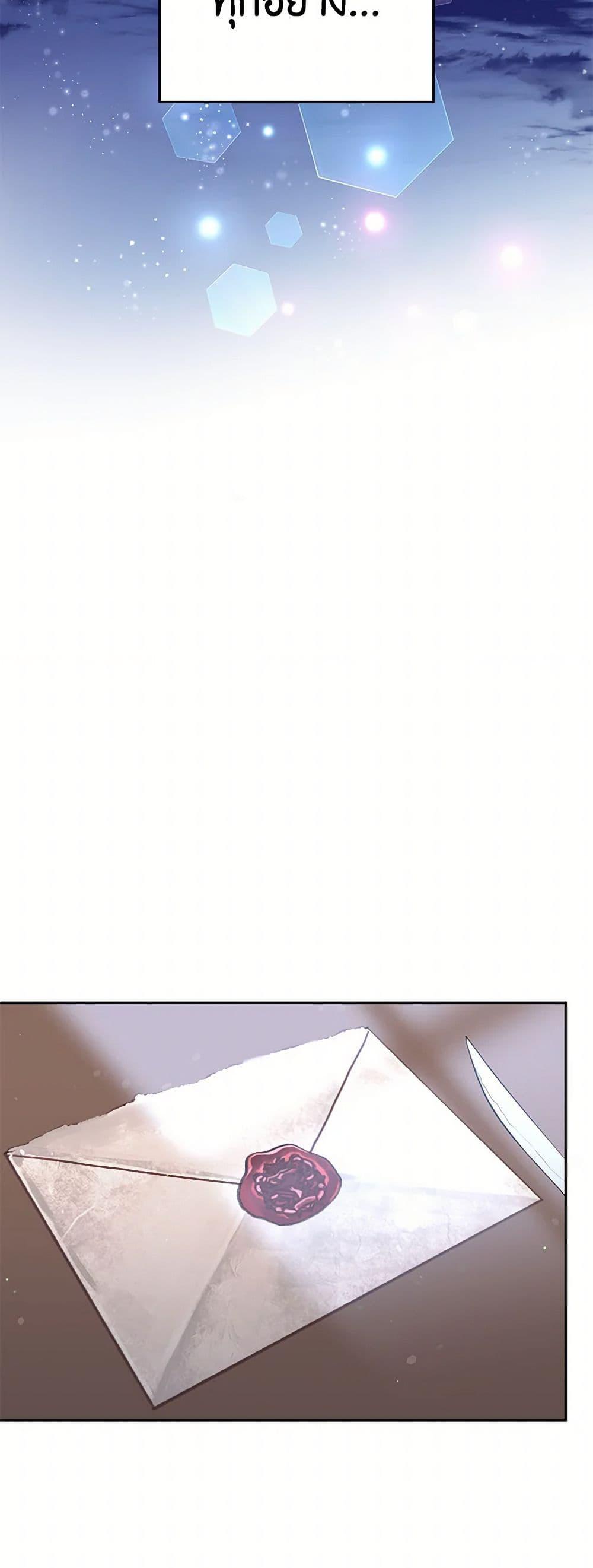 Manga-lc-com อ่านมังงะ อ่านการ์ตูน ออนไลน์ ฟรี My Goal is to Live a Long ตอนที่ 1 2 3 4 5 6 7 8 9 10 11 12 13 14 ฟรี ไม่มีโฆษณา Manga-lc - อ่าน มังงะ อ่าน การ์ตูน ออนไลน์ อ่านมังงะ ฟรี