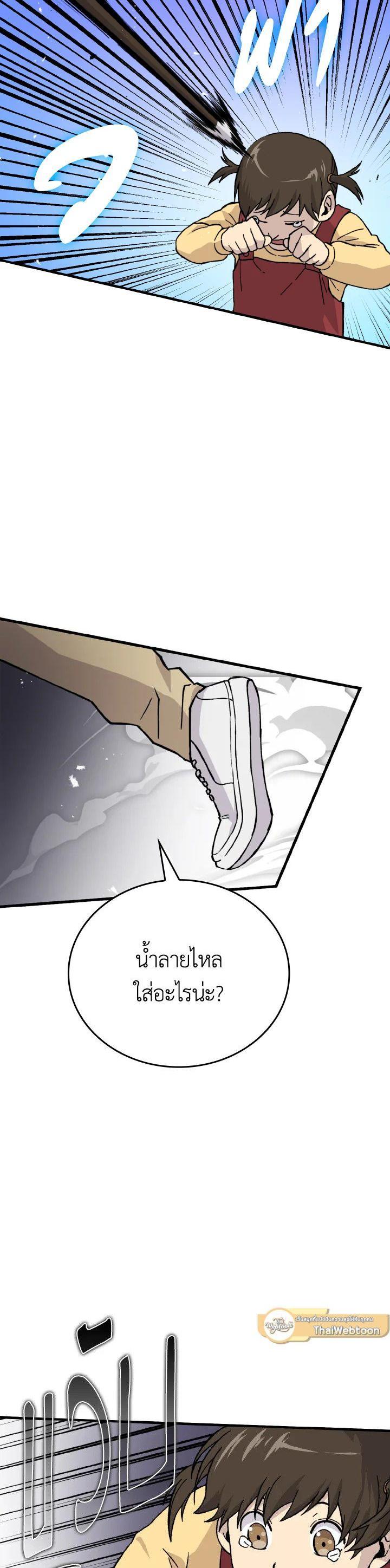 Manga-lc-com อ่านมังงะ อ่านการ์ตูน ออนไลน์ ฟรี The Demon King Levels Up ตอนที่ 1 2 3 4 5 6 7 8 9 10 11 12 13 14 ฟรี ไม่มีโฆษณา Manga-lc - อ่าน มังงะ อ่าน การ์ตูน ออนไลน์ อ่านมังงะ ฟรี
