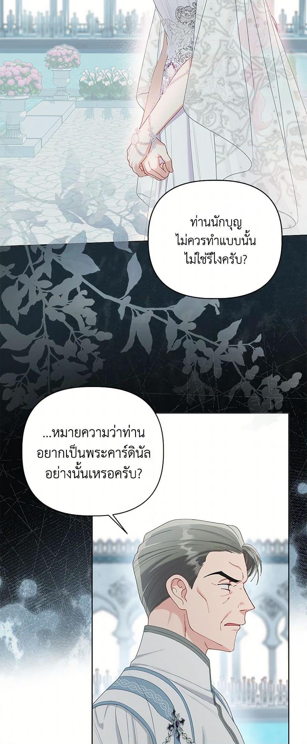 Manga-lc-com อ่านมังงะ อ่านการ์ตูน ออนไลน์ ฟรี A Transmigrator’s Privilege ตอนที่ 1 2 3 4 5 6 7 8 9 10 11 12 13 14 ฟรี ไม่มีโฆษณา Manga-lc - อ่าน มังงะ อ่าน การ์ตูน ออนไลน์ อ่านมังงะ ฟรี