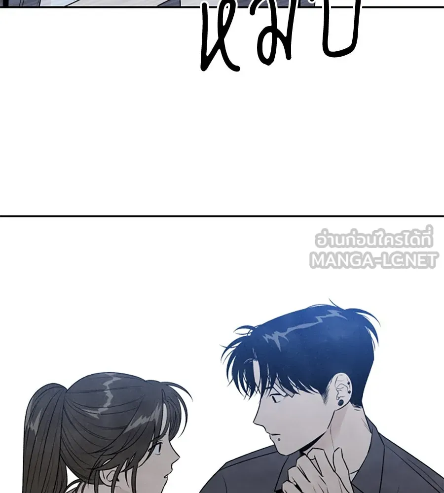 เหตุผลของคนไม่อยากอยู่ ตอนที่ 29 รูปที่ 27