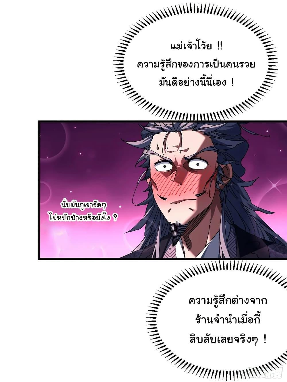 Manga-lc-com อ่านมังงะ อ่านการ์ตูน ออนไลน์ ฟรี Don’t Tell Me You Think Cultivating Immortality Is Difficult ตอนที่ 1 2 3 4 5 6 7 8 9 10 11 12 13 14 ฟรี ไม่มีโฆษณา Manga-lc - อ่าน มังงะ อ่าน การ์ตูน ออนไลน์ อ่านมังงะ ฟรี