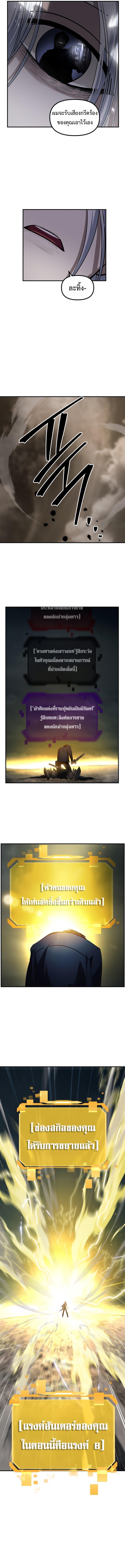 Manga-lc-com อ่านมังงะ อ่านการ์ตูน ออนไลน์ ฟรี SSS-Class Suicide Hunter ตอนที่ 1 2 3 4 5 6 7 8 9 10 11 12 13 14 ฟรี ไม่มีโฆษณา Manga-lc - อ่าน มังงะ อ่าน การ์ตูน ออนไลน์ อ่านมังงะ ฟรี