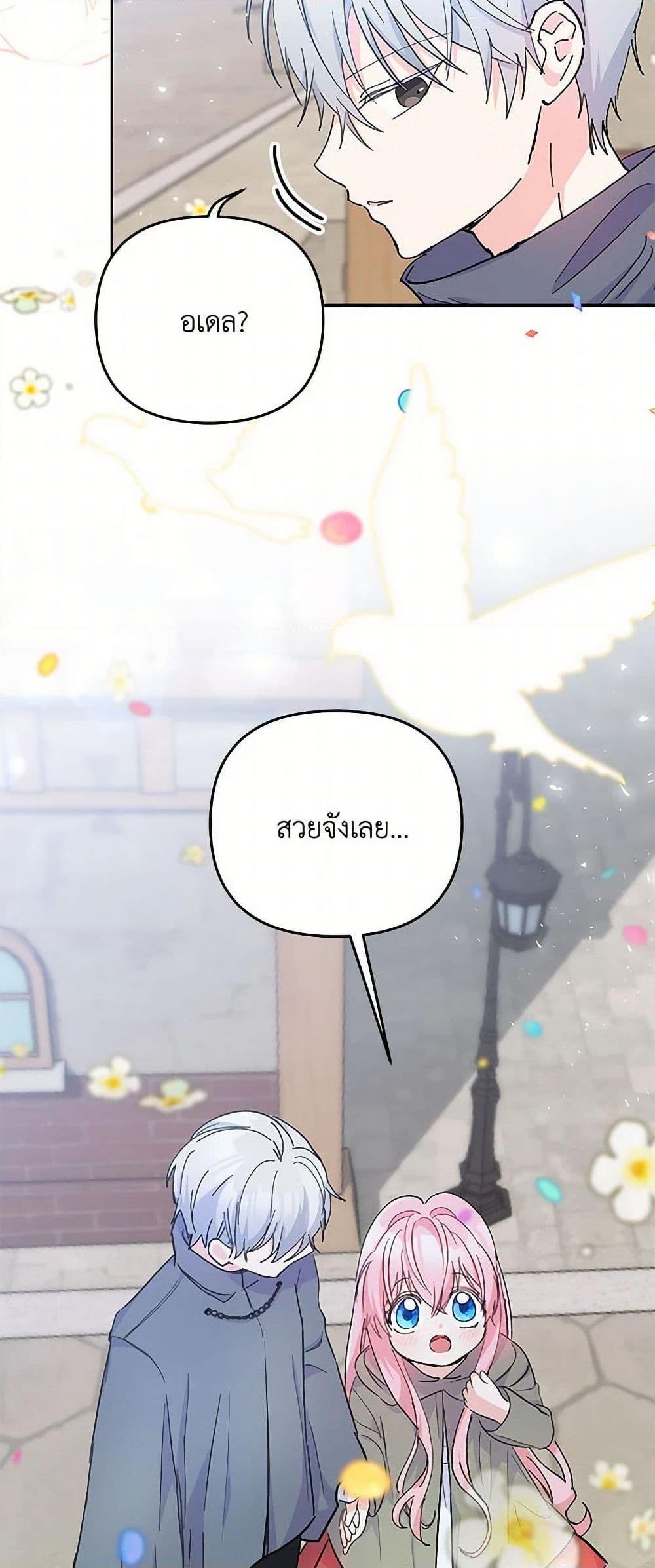 Manga-lc-com อ่านมังงะ อ่านการ์ตูน ออนไลน์ ฟรี Our Little Empress ตอนที่ 1 2 3 4 5 6 7 8 9 10 11 12 13 14 ฟรี ไม่มีโฆษณา Manga-lc - อ่าน มังงะ อ่าน การ์ตูน ออนไลน์ อ่านมังงะ ฟรี