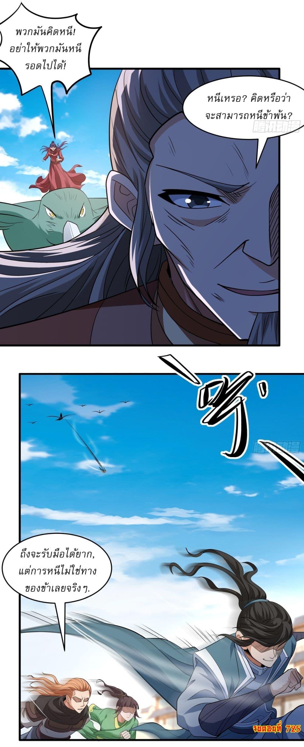 Manga-lc-com อ่านมังงะ อ่านการ์ตูน ออนไลน์ ฟรี God of Martial Arts ตอนที่ 1 2 3 4 5 6 7 8 9 10 11 12 13 14 ฟรี ไม่มีโฆษณา Manga-lc - อ่าน มังงะ อ่าน การ์ตูน ออนไลน์ อ่านมังงะ ฟรี