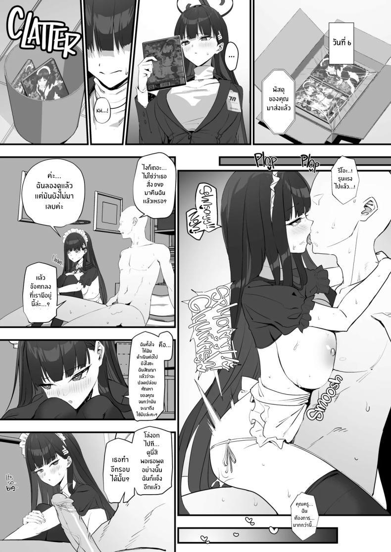 Doujin-Lc- อ่าน โดจิน มังฮวา เกาหลี ญี่ปุ่น จีน แปลไทย ริโอะจะรับผิดชอบเอง (Prime) (Blue Archive) ตอนที่ 1 2 3 4 5 6 7 8 9 10 11 12 13 14 ฟรี ไม่มีโฆษณา อ่าน โดจิน Manhwa เกาหลี ญี่ปุ่น จีน เรามีครบ คัดมาให้เน้นๆ โดจิน 18+ รับประกันความฟินโดย  Doujin Lc