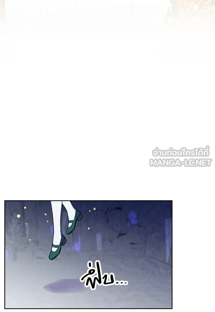 นักเล่นแร่แปรธาตุสายเปย์ ตอนที่ 12 รูปที่ 84