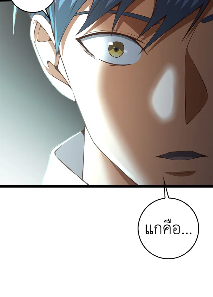 Manga-lc-com อ่านมังงะ อ่านการ์ตูน ออนไลน์ ฟรี The Lord of Coins ตอนที่ 1 2 3 4 5 6 7 8 9 10 11 12 13 14 ฟรี ไม่มีโฆษณา Manga-lc - อ่าน มังงะ อ่าน การ์ตูน ออนไลน์ อ่านมังงะ ฟรี
