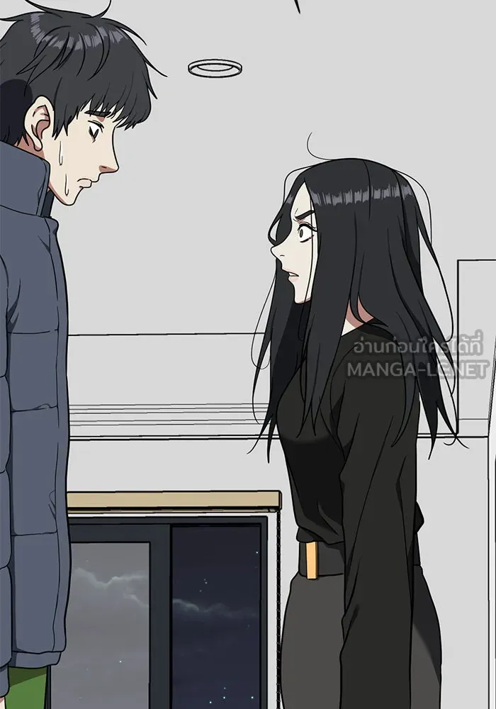 ช่วยเปลี่ยนฉันที ตอนที่ 70. ยอมินซอ 20 รูปที่ 174