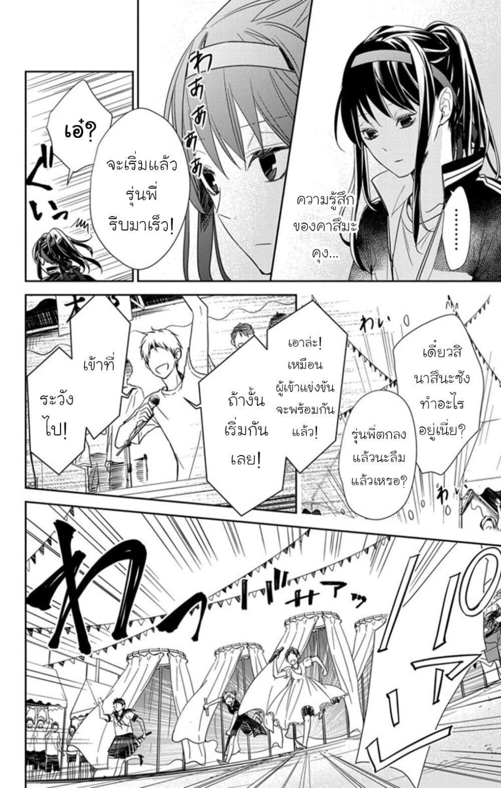 Manga-lc-com อ่านมังงะ อ่านการ์ตูน ออนไลน์ ฟรี Tsuiraku JK to Haijin Kyoushi ตอนที่ 1 2 3 4 5 6 7 8 9 10 11 12 13 14 ฟรี ไม่มีโฆษณา Manga-lc - อ่าน มังงะ อ่าน การ์ตูน ออนไลน์ อ่านมังงะ ฟรี
