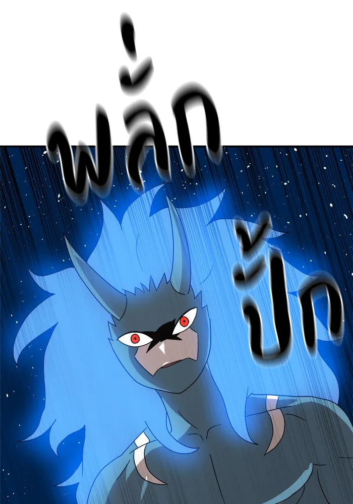 Double Click ตอนที่ 12 รูปที่ 28