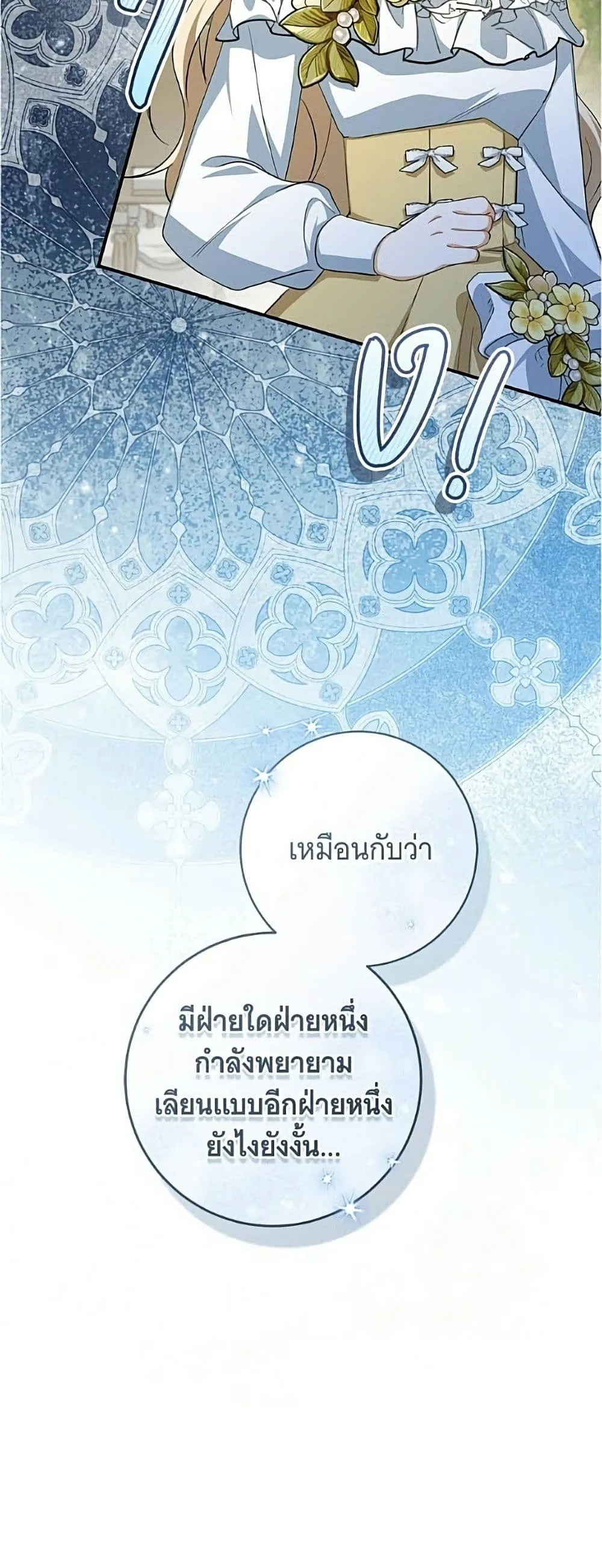 Manga-lc-com อ่านมังงะ อ่านการ์ตูน ออนไลน์ ฟรี All I Want is My Dream Home – โครงการมีสามีแถมฟรีบ้านในฝัน ตอนที่ 1 2 3 4 5 6 7 8 9 10 11 12 13 14 ฟรี ไม่มีโฆษณา Manga-lc - อ่าน มังงะ อ่าน การ์ตูน ออนไลน์ อ่านมังงะ ฟรี