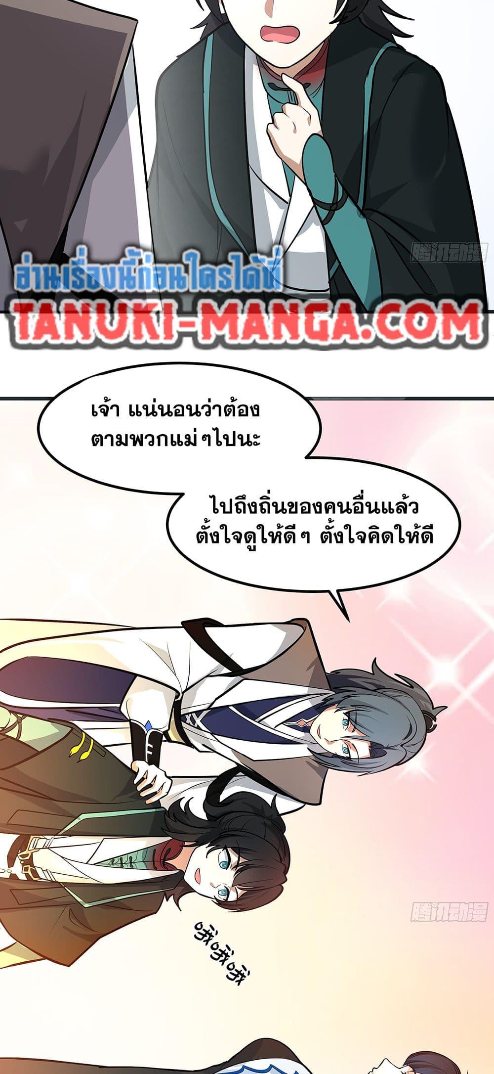Manga-lc-com อ่านมังงะ อ่านการ์ตูน ออนไลน์ ฟรี Martial Peak เทพยุทธ์เหนือโลก ตอนที่ 1 2 3 4 5 6 7 8 9 10 11 12 13 14 ฟรี ไม่มีโฆษณา Manga-lc - อ่าน มังงะ อ่าน การ์ตูน ออนไลน์ อ่านมังงะ ฟรี