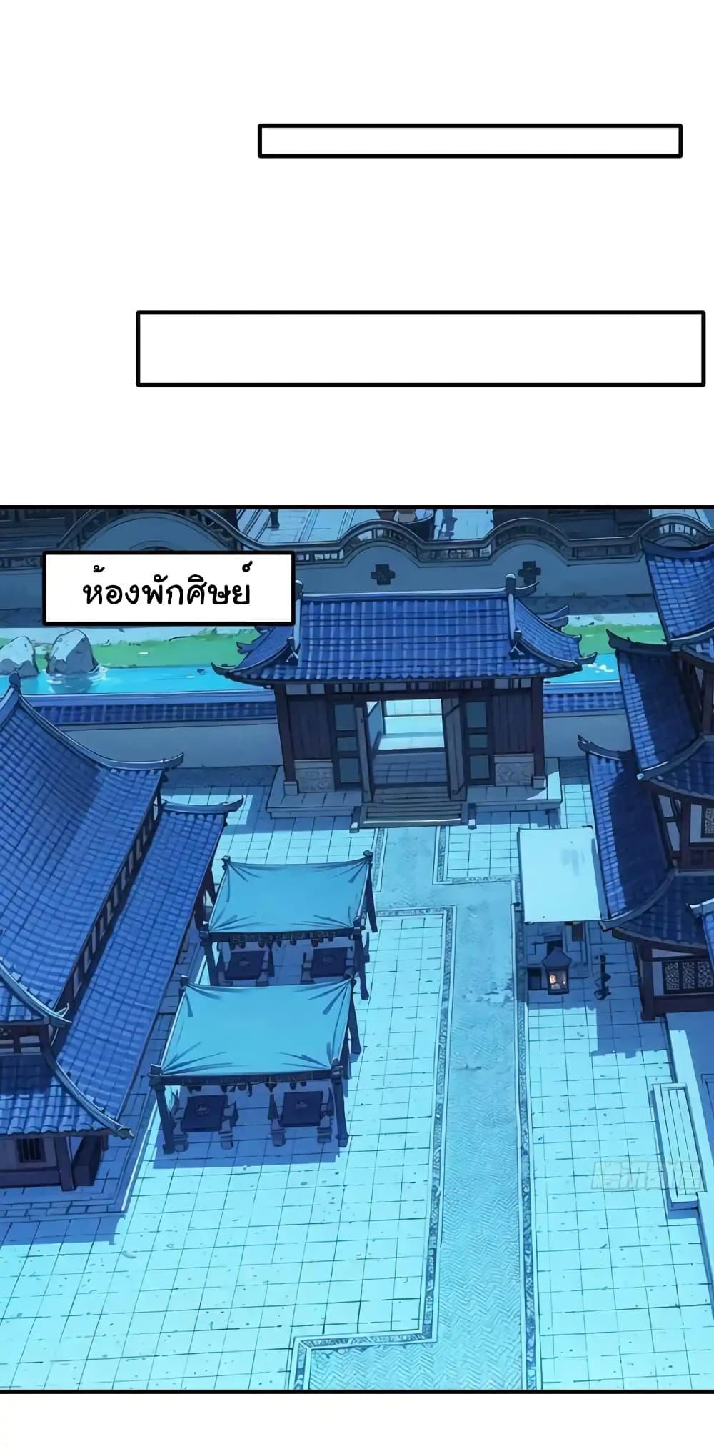 Manga-lc-com อ่านมังงะ อ่านการ์ตูน ออนไลน์ ฟรี I cultivated to become a god in the city ตอนที่ 1 2 3 4 5 6 7 8 9 10 11 12 13 14 ฟรี ไม่มีโฆษณา Manga-lc - อ่าน มังงะ อ่าน การ์ตูน ออนไลน์ อ่านมังงะ ฟรี