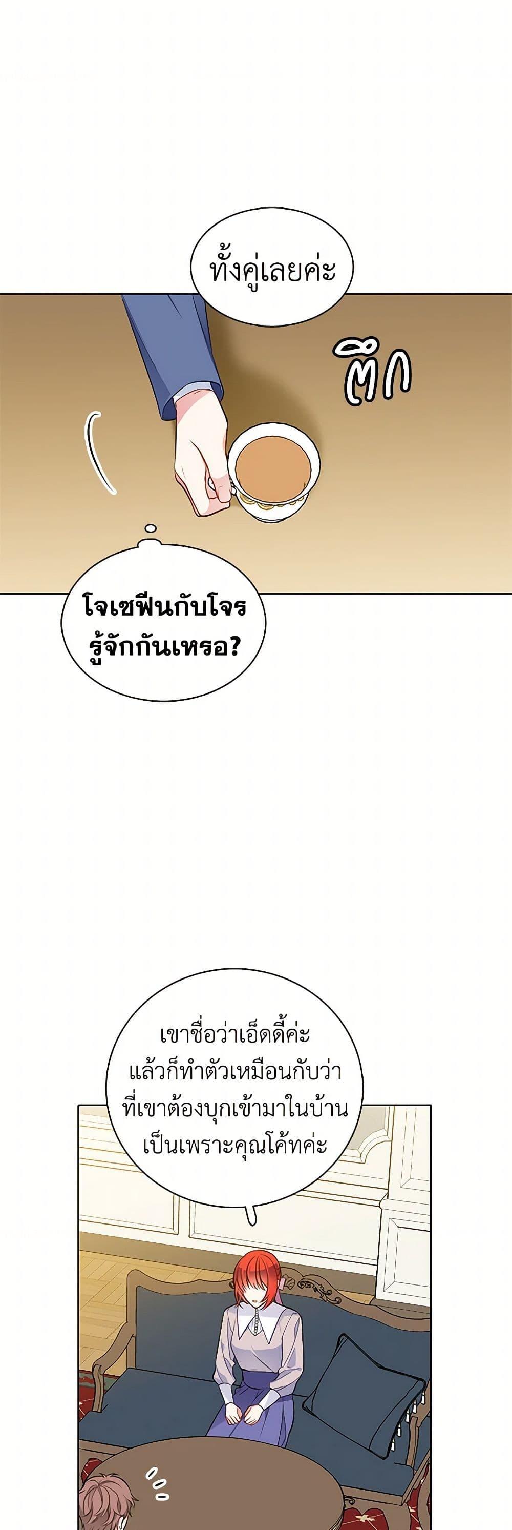 Manga-lc-com อ่านมังงะ อ่านการ์ตูน ออนไลน์ ฟรี The Detective Of Muiella ตอนที่ 1 2 3 4 5 6 7 8 9 10 11 12 13 14 ฟรี ไม่มีโฆษณา Manga-lc - อ่าน มังงะ อ่าน การ์ตูน ออนไลน์ อ่านมังงะ ฟรี