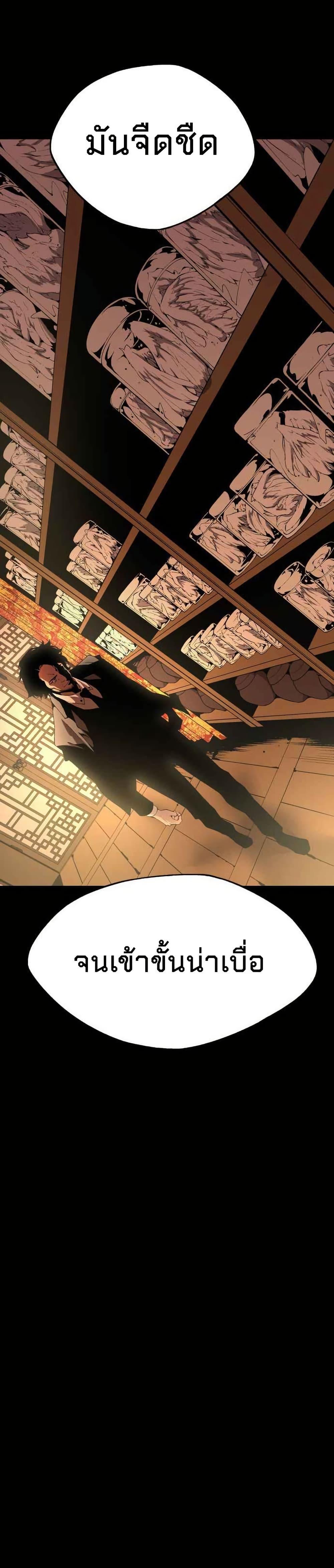 Manga-lc-com อ่านมังงะ อ่านการ์ตูน ออนไลน์ ฟรี Utori The Legacy ตอนที่ 1 2 3 4 5 6 7 8 9 10 11 12 13 14 ฟรี ไม่มีโฆษณา Manga-lc - อ่าน มังงะ อ่าน การ์ตูน ออนไลน์ อ่านมังงะ ฟรี