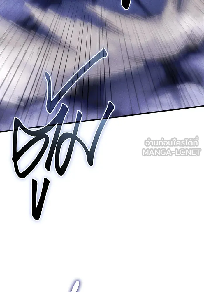 เกิดใหม่พร้อมพลังแห่งราชัน ตอนที่ 107 รูปที่ 12