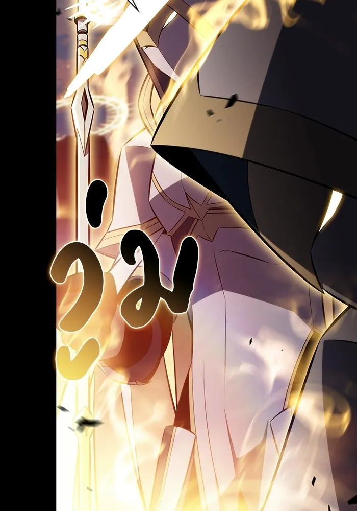 ลูกชายคนเล็กของดยุกคือมือสังหาร ตอนที่ 95 รูปที่ 46