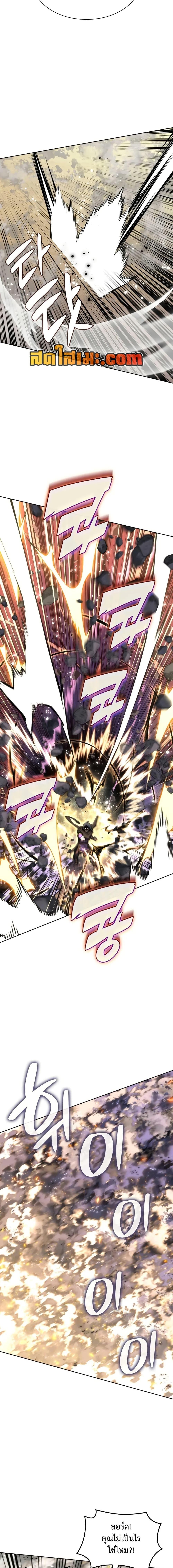 Manga-lc-com อ่านมังงะ อ่านการ์ตูน ออนไลน์ ฟรี Overgeared (Remake) ตอนที่ 1 2 3 4 5 6 7 8 9 10 11 12 13 14 ฟรี ไม่มีโฆษณา Manga-lc - อ่าน มังงะ อ่าน การ์ตูน ออนไลน์ อ่านมังงะ ฟรี