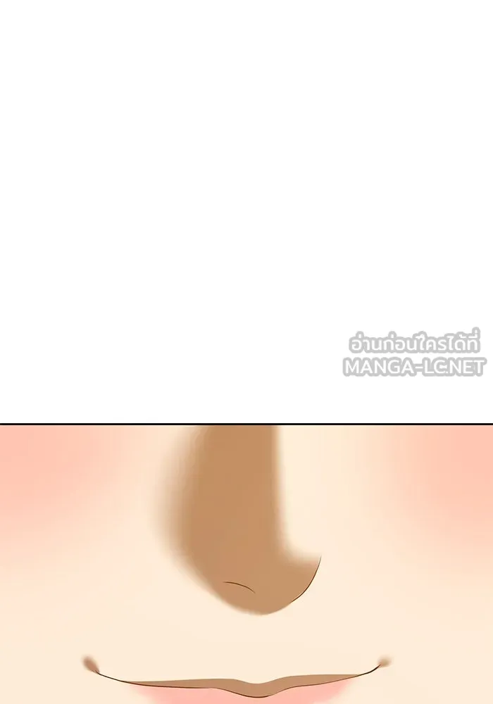 +99 ท่อนไม้พร้อมบวก ตอนที่ 66 รูปที่ 339