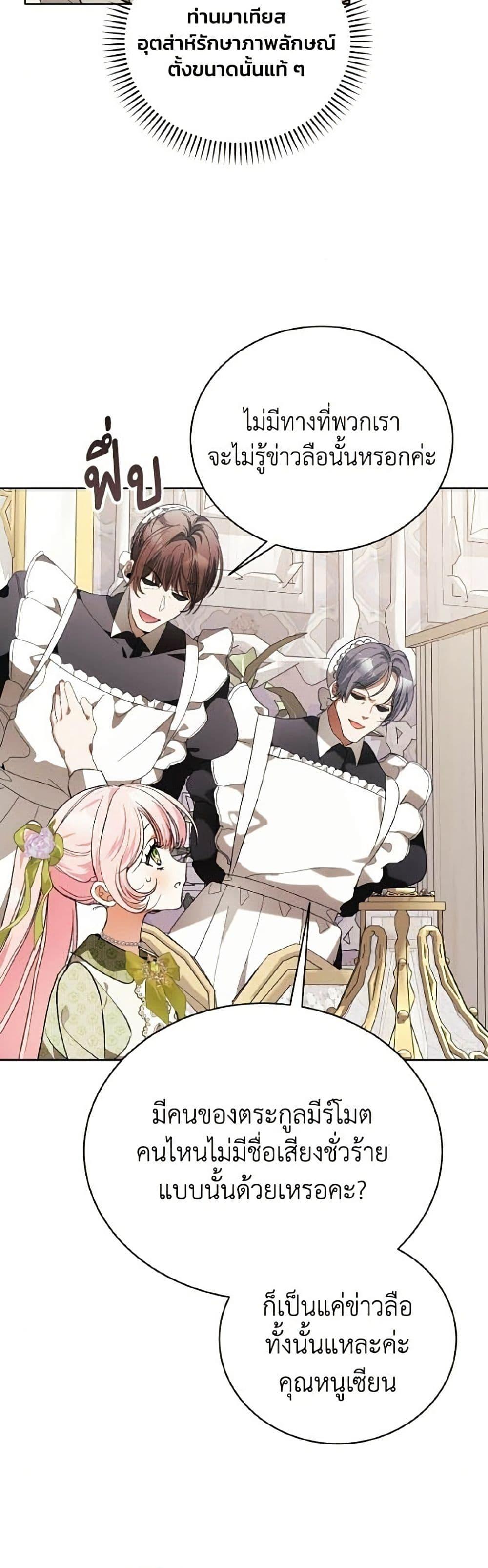 Manga-lc-com อ่านมังงะ อ่านการ์ตูน ออนไลน์ ฟรี I Will Protect My Tyrant Dad! ตอนที่ 1 2 3 4 5 6 7 8 9 10 11 12 13 14 ฟรี ไม่มีโฆษณา Manga-lc - อ่าน มังงะ อ่าน การ์ตูน ออนไลน์ อ่านมังงะ ฟรี