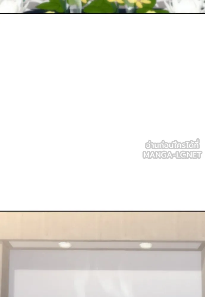 หลานอัจฉริยะของราชาเงินกู้ ตอนที่ 92 รูปที่ 33