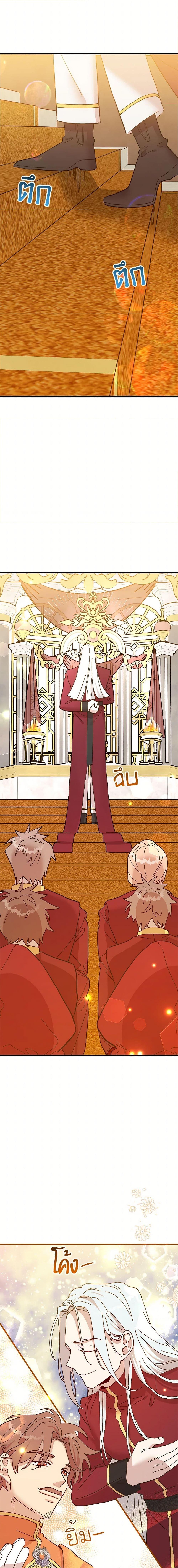 Manga-lc-com อ่านมังงะ อ่านการ์ตูน ออนไลน์ ฟรี The Princess Pretends to Be Crazy ตอนที่ 1 2 3 4 5 6 7 8 9 10 11 12 13 14 ฟรี ไม่มีโฆษณา Manga-lc - อ่าน มังงะ อ่าน การ์ตูน ออนไลน์ อ่านมังงะ ฟรี