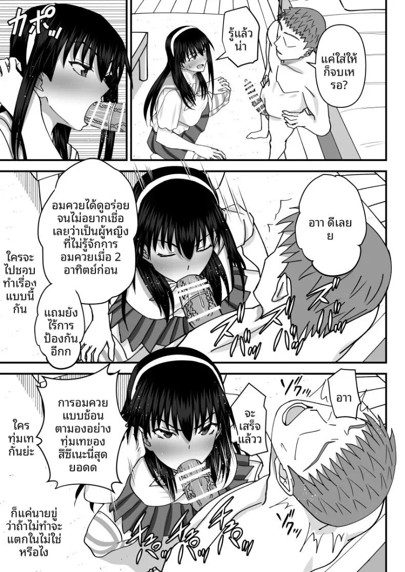 Doujin-Lc- อ่าน โดจิน มังฮวา เกาหลี ญี่ปุ่น จีน แปลไทย คณะกรรมการวินัยที่ทำผิดซะเอง [MIDSUMMER MADNESS] ตอนที่ 1 2 3 4 5 6 7 8 9 10 11 12 13 14 ฟรี ไม่มีโฆษณา อ่าน โดจิน Manhwa เกาหลี ญี่ปุ่น จีน เรามีครบ คัดมาให้เน้นๆ โดจิน 18+ รับประกันความฟินโดย  Doujin Lc