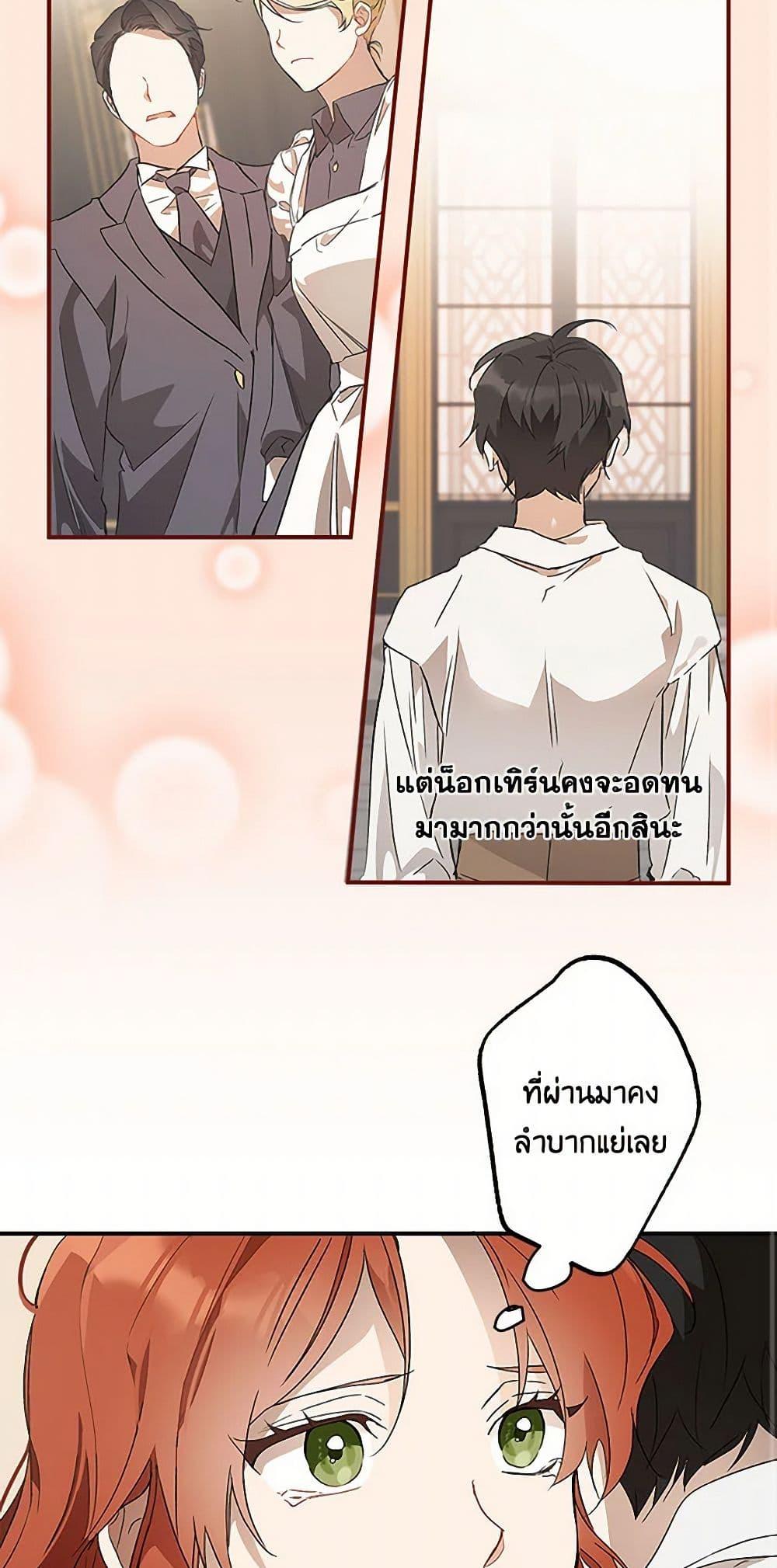 Manga-lc-com อ่านมังงะ อ่านการ์ตูน ออนไลน์ ฟรี It Was All a Mistake ตอนที่ 1 2 3 4 5 6 7 8 9 10 11 12 13 14 ฟรี ไม่มีโฆษณา Manga-lc - อ่าน มังงะ อ่าน การ์ตูน ออนไลน์ อ่านมังงะ ฟรี