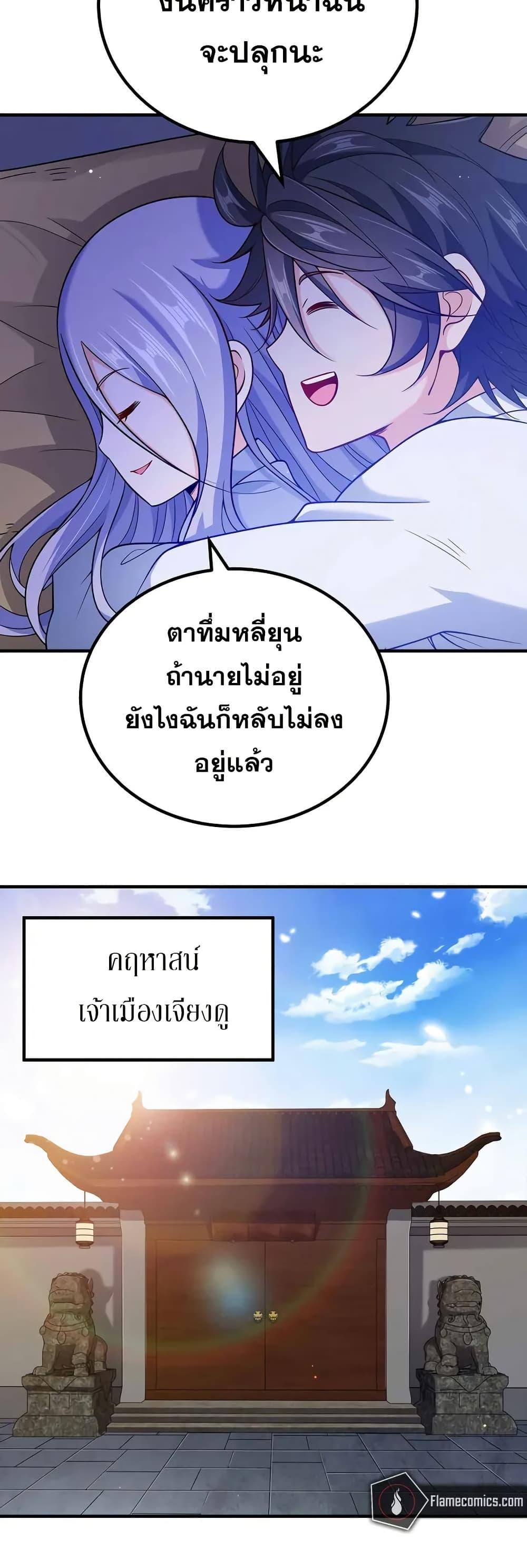 Manga-lc-com อ่านมังงะ อ่านการ์ตูน ออนไลน์ ฟรี My Wife is Actually the Future Tyrant Empress ตอนที่ 1 2 3 4 5 6 7 8 9 10 11 12 13 14 ฟรี ไม่มีโฆษณา Manga-lc - อ่าน มังงะ อ่าน การ์ตูน ออนไลน์ อ่านมังงะ ฟรี