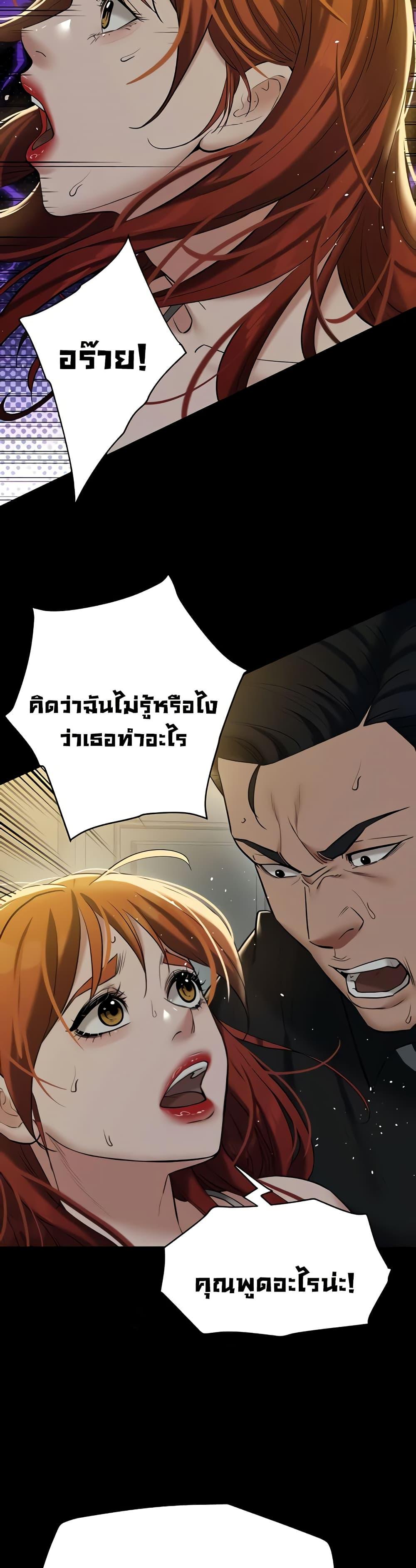 Doujin-Lc- อ่าน โดจิน มังฮวา เกาหลี ญี่ปุ่น จีน แปลไทย A Very Private Revenge ตอนที่ 1 2 3 4 5 6 7 8 9 10 11 12 13 14 ฟรี ไม่มีโฆษณา อ่าน โดจิน Manhwa เกาหลี ญี่ปุ่น จีน เรามีครบ คัดมาให้เน้นๆ โดจิน 18+ รับประกันความฟินโดย  Doujin Lc